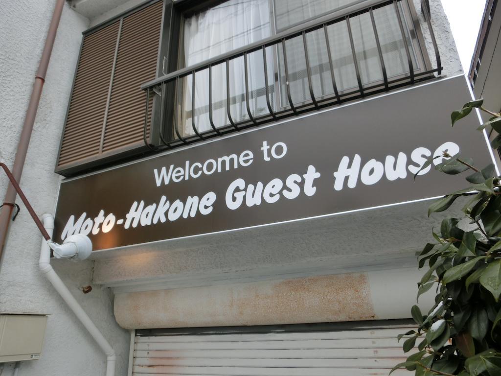 Moto-Hakone Guest House Buitenkant foto